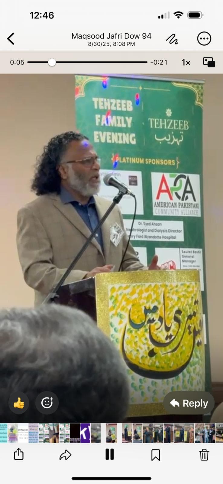 Tehzeeb celebration moments